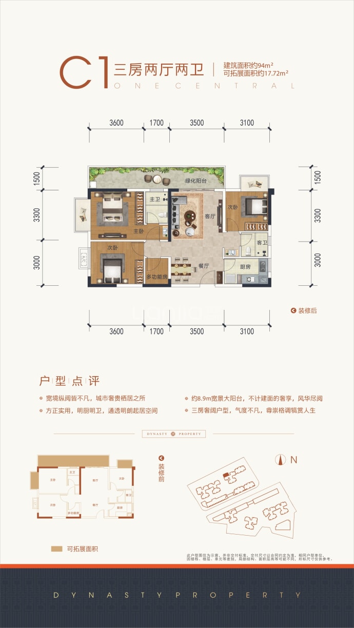 【安吉大唐世家_南宁安吉大唐世家楼盘】房价,户型
