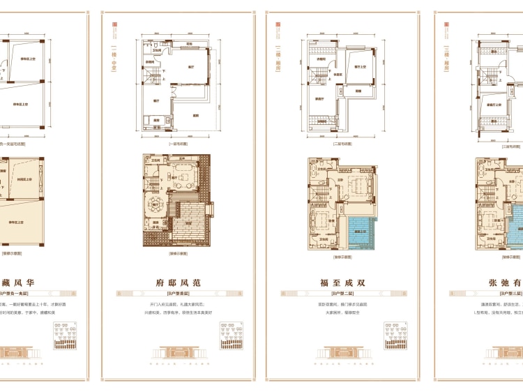 美的西江府6室2厅3卫户型图