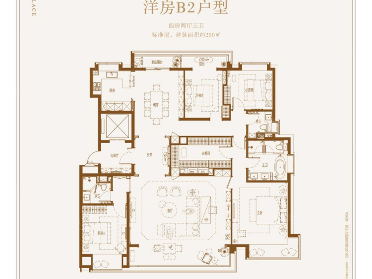 北龙湖·金茂府4室2厅3卫户型图