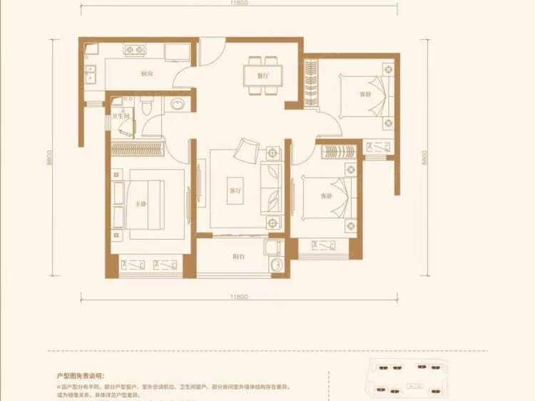 中南青樾 3室1厅1卫户型图