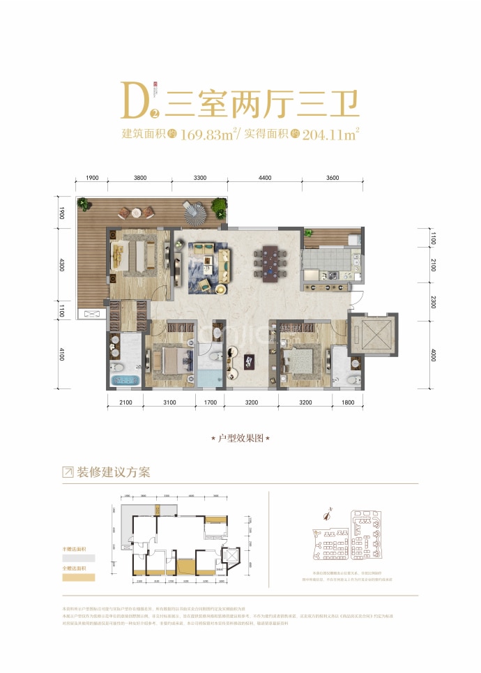 【天誉誉府_达州天誉誉府楼盘】房价,户型,开盘时间