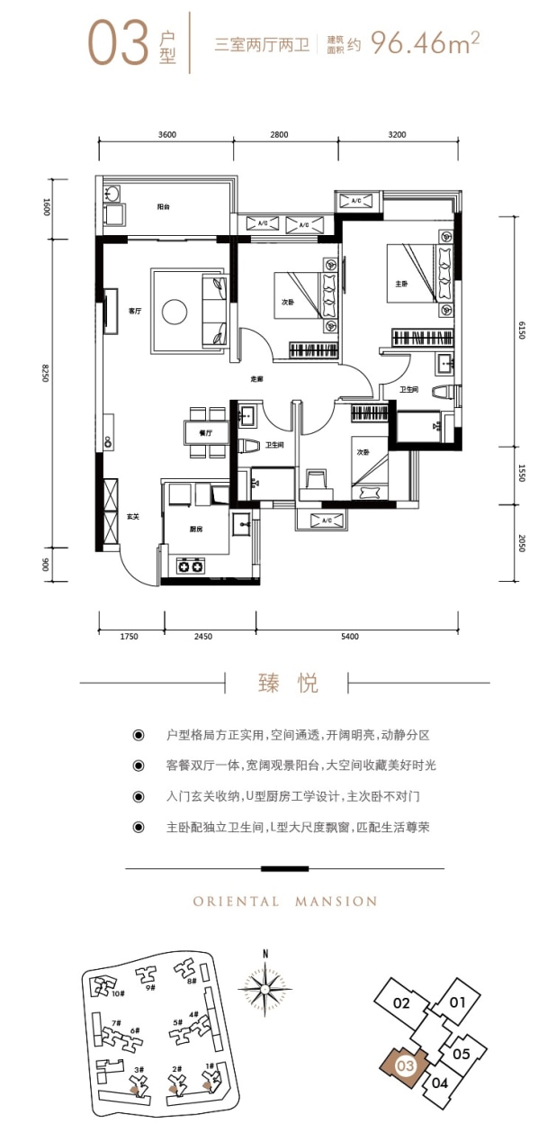 【万象华府_江门万象华府楼盘】户型图|房型图-江门