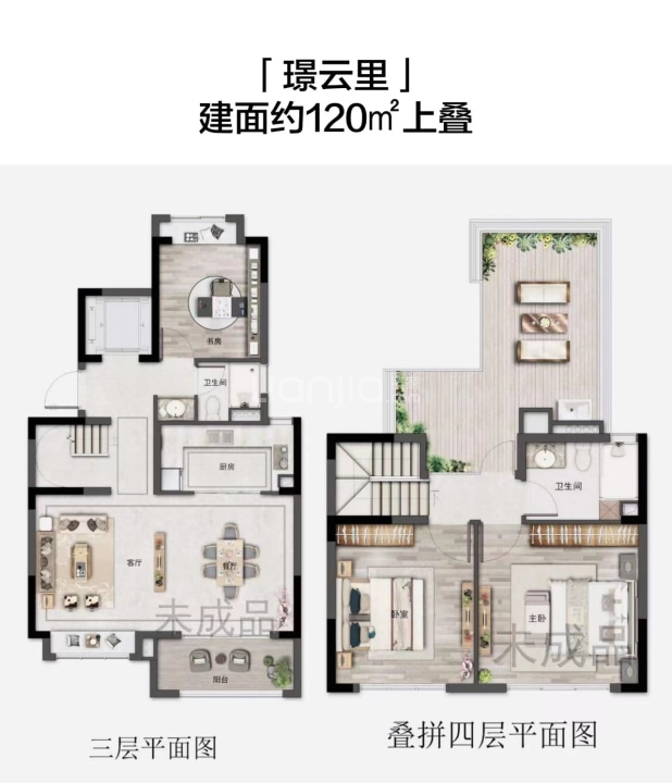 【璟云里_北京璟云里楼盘】三居室户型图|房型图-北京贝壳新房