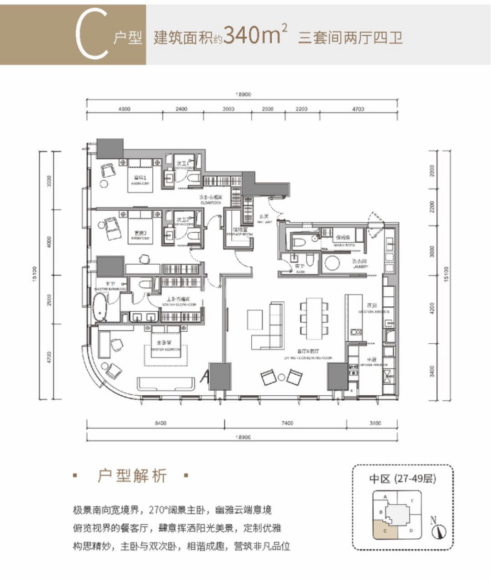 深圳湾瑞府户型图,深圳湾壹号户型图,深圳湾户型图(第3页)_大山谷图库