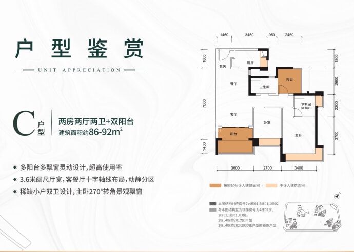 一期_佳木斯华发琴澳新城·四季峰景 一期楼盘】房价,户型,开盘时间