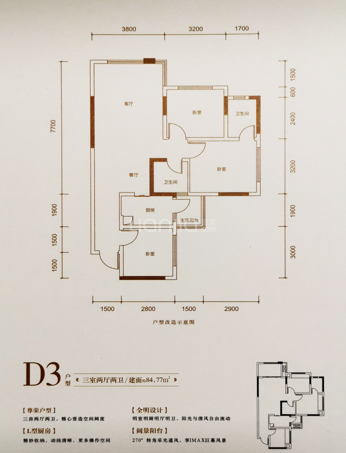 阳光江山公园城