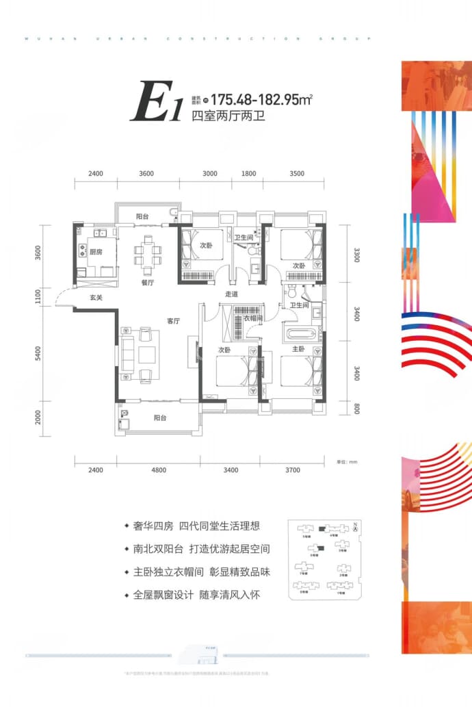 【天汇龙城_北京天汇龙城楼盘】房价,户型,开盘时间详情-北京贝壳新房