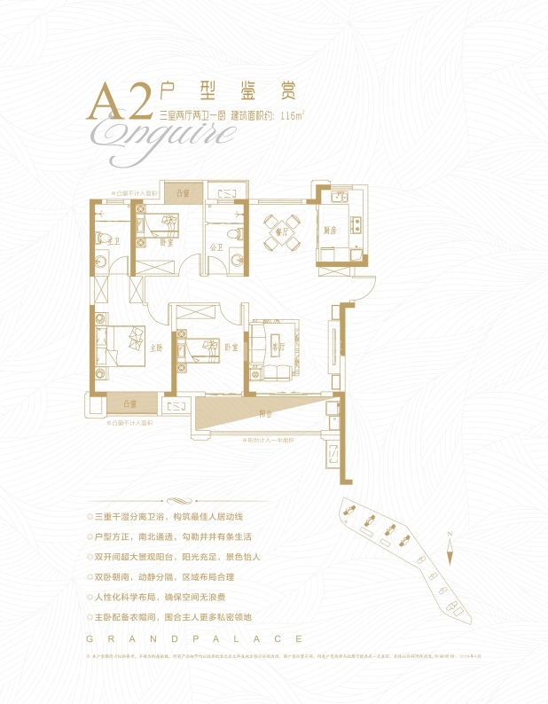 【联发君悦华府_赣州联发君悦华府楼盘】户型图|房型