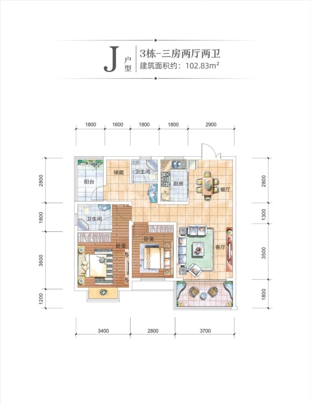 【亿都时光_株洲亿都时光楼盘】户型图|房型图-株洲贝壳新房