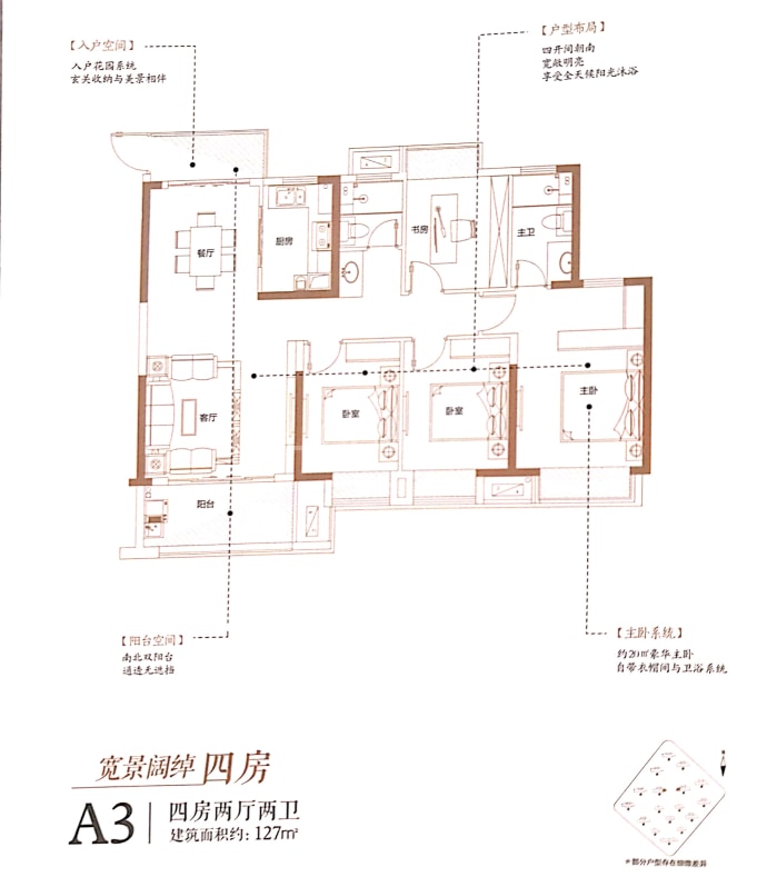 【联发·君悦湖_九江联发·君悦湖楼盘】房价,户型