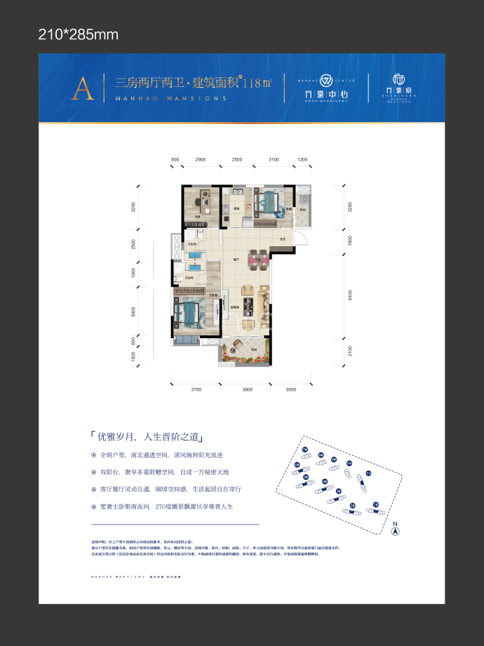 【万豪中心_惠州万豪中心楼盘】房价,户型,开盘时间详情-惠州贝壳新房