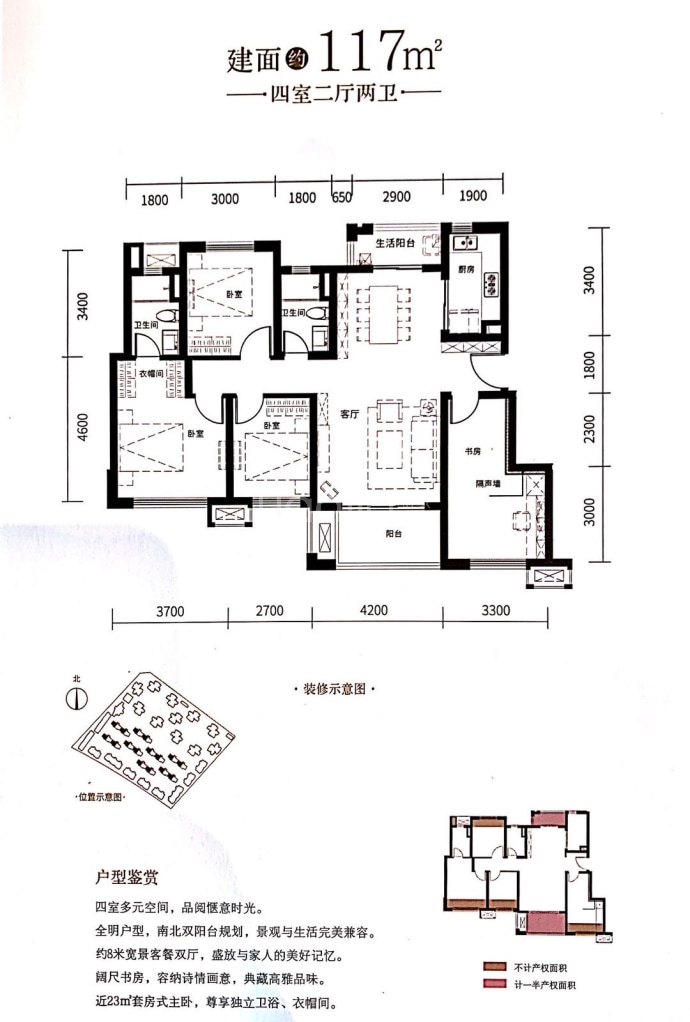 【保利青江和府_重庆保利青江和府楼盘】房价,户型,开盘时间详情-重庆