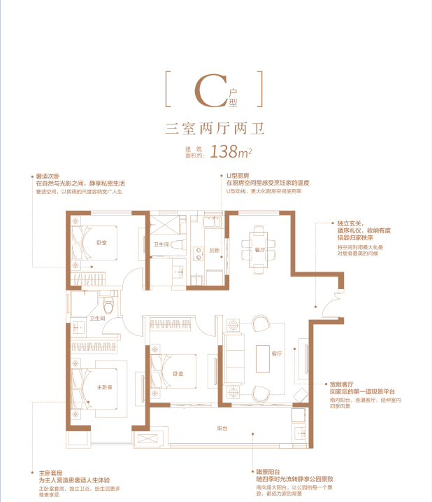 【建邦公园_菏泽建邦公园楼盘】户型图|房型图-菏泽