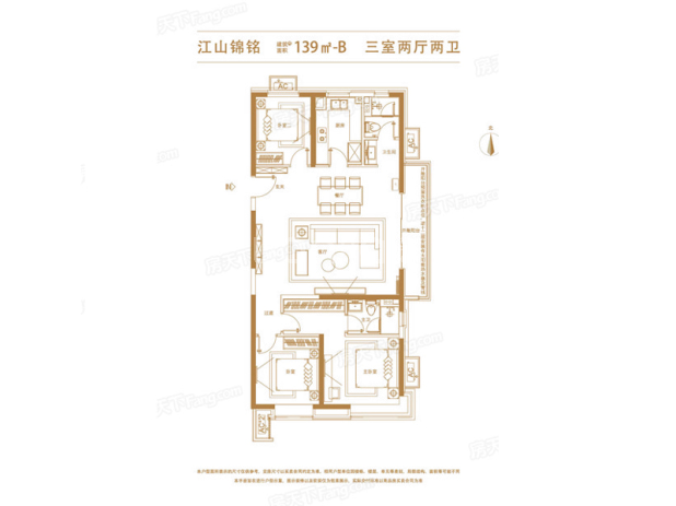 【旭辉江山_太原旭辉江山楼盘】三居室户型图|房型图