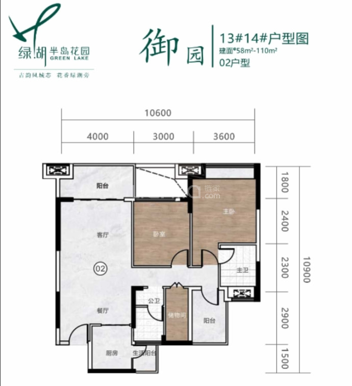 【绿湖半岛花园_清远绿湖半岛花园楼盘】房价,户型