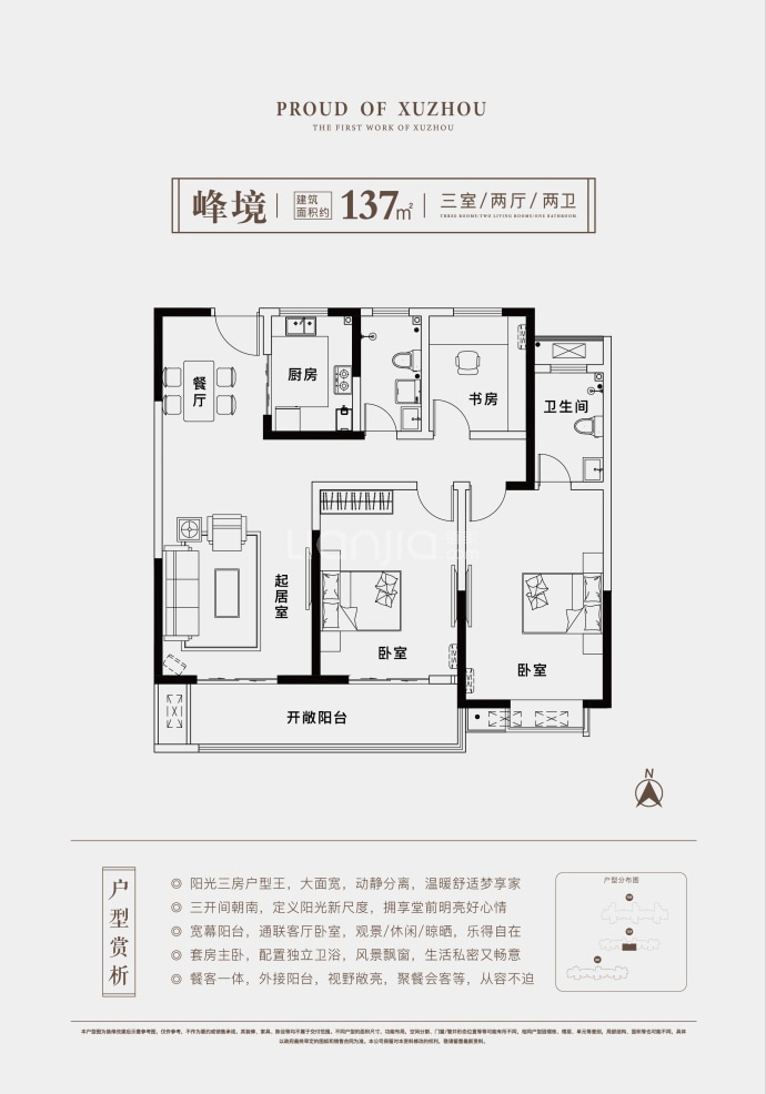 【奥园玖珑天境_北京奥园玖珑天境楼盘】房价,户型,开盘时间详情-北京