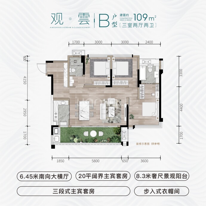 【鲁能云璟_宜宾鲁能云璟楼盘】房价,户型,开盘时间详情-宜宾贝壳新房