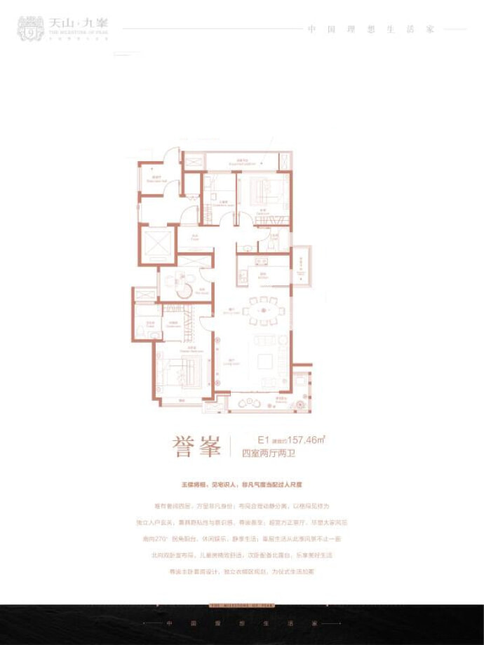 邢台天山九峯
