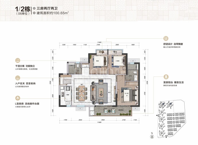 【招商雍和府_东莞招商雍和府楼盘】房价,户型,开盘