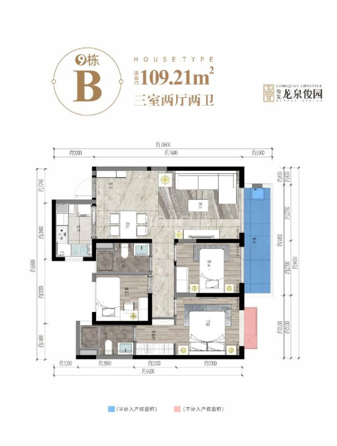 【俊发龙泉俊园_宁德俊发龙泉俊园楼盘】房价,户型