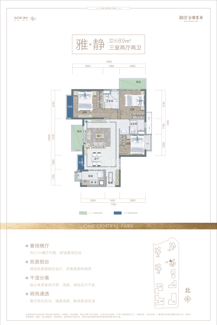 融创公园首府·时光里