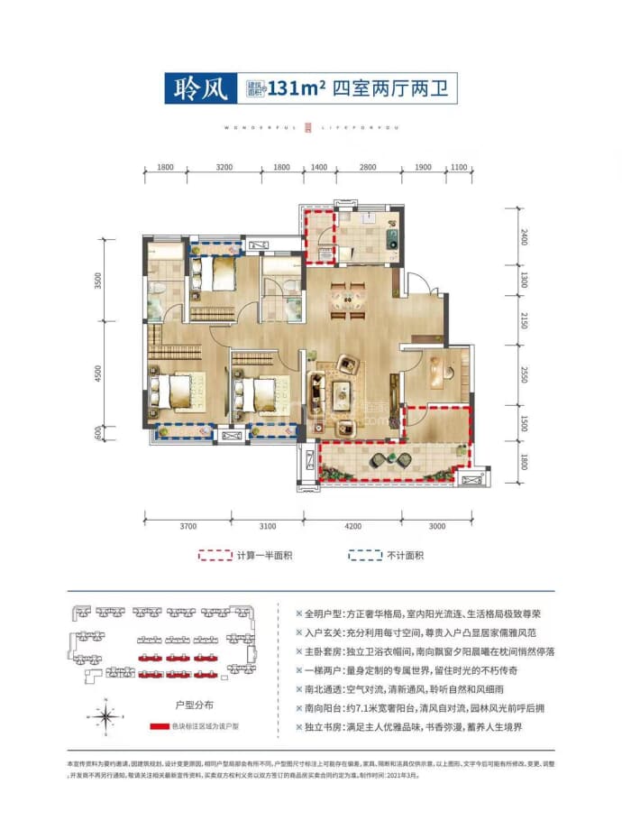 【宁乡金科美苑_北京宁乡金科美苑楼盘】房价,户型,开盘时间详情-北京