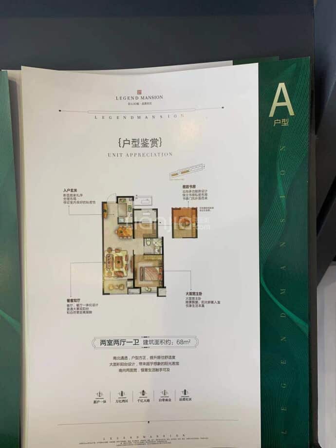 【中南新悦府_六安中南新悦府楼盘】房价,户型,开盘