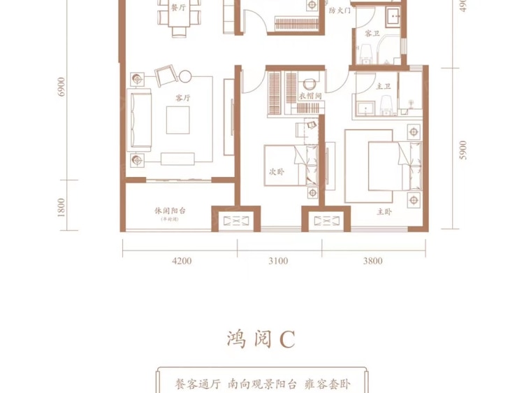 天地源·兰樾坊4室2厅2卫户型图