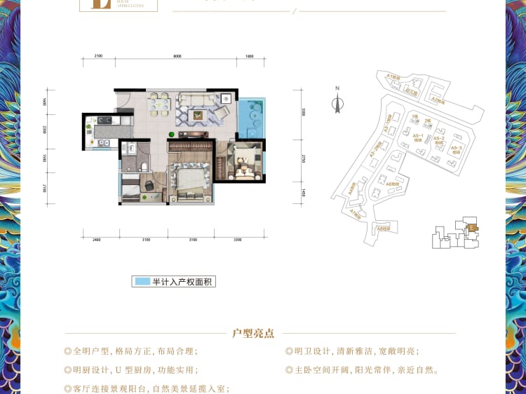 俊发龙泉俊园3室2厅1卫户型图