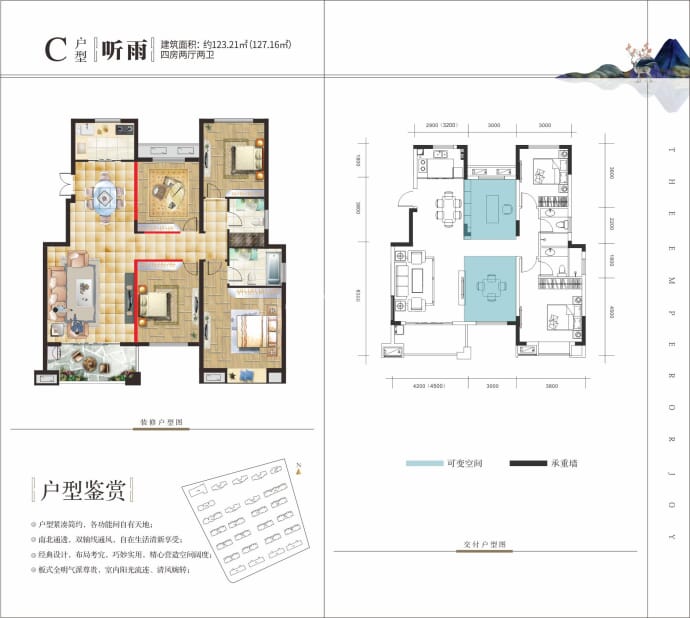 【江山里_伊春江山里楼盘】房价,户型,开盘时间详情