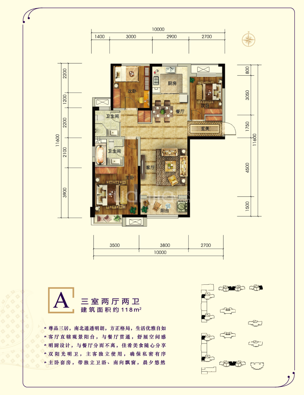 【保利茉莉公馆_石家庄保利茉莉公馆楼盘】房价,户型,开盘时间详情