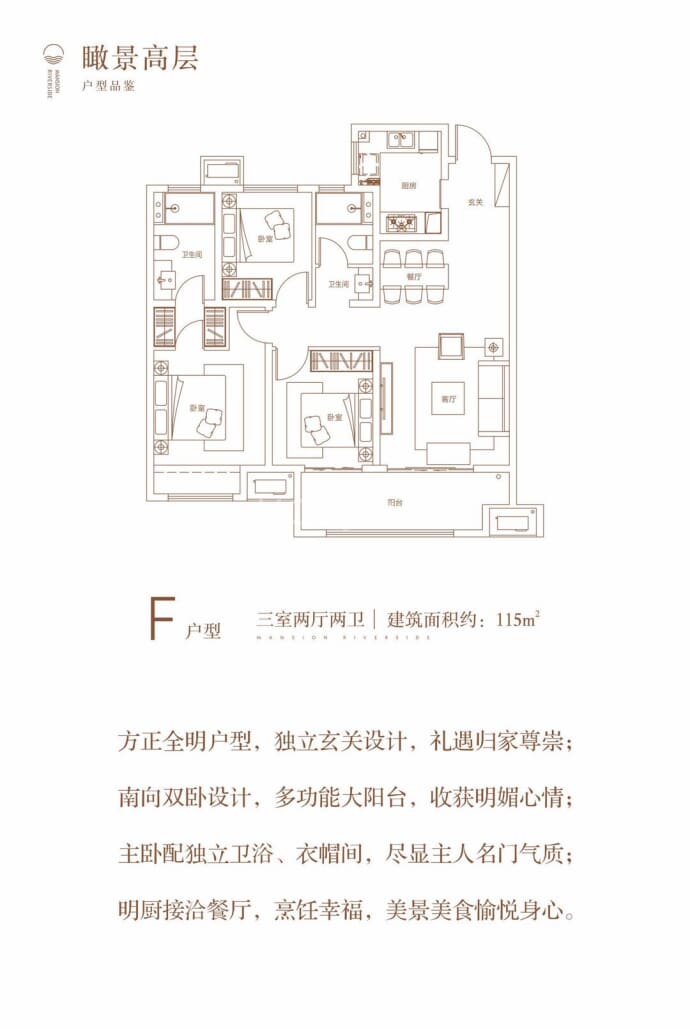 【建业世悦府_北京建业世悦府楼盘】房价,户型,开盘时间详情-北京贝壳