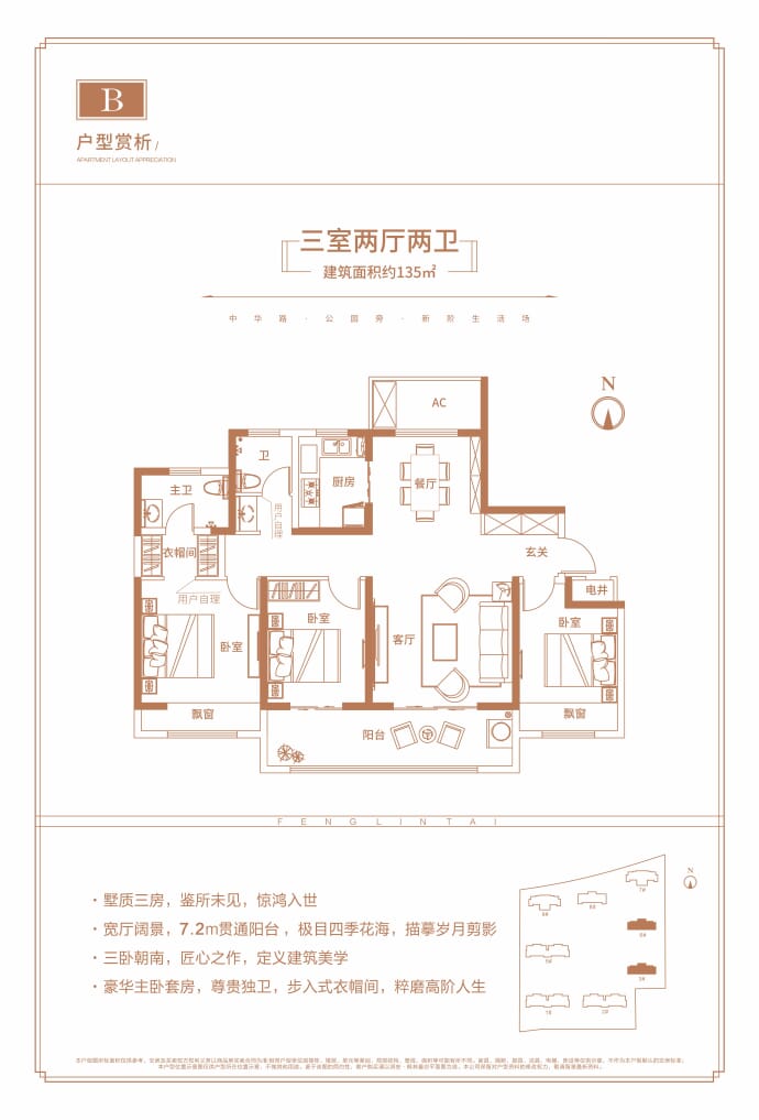 【润安·枫林台_镇江润安·枫林台楼盘】房价,户型,开盘时间详情-镇江