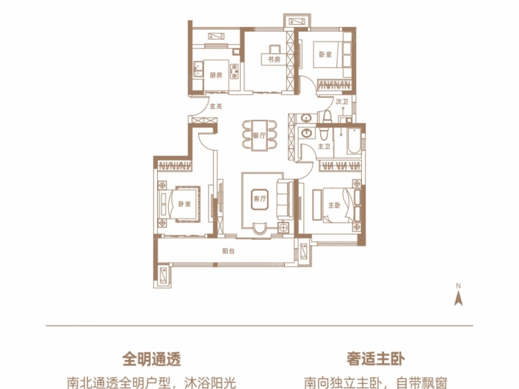 悦尚锦云4室2厅2卫户型图