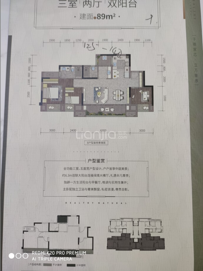 【玖著天宸_重庆玖著天宸楼盘】房价,户型,开盘时间详情-重庆贝壳新房