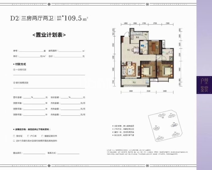 【瑞江·东襄华府_宁波瑞江·东襄华府楼盘】房价,户型,开盘时间详情