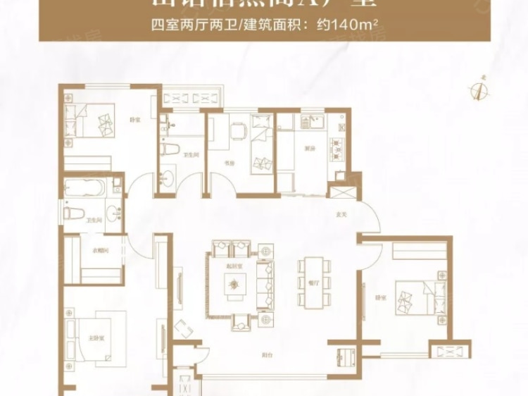 鸿坤山语4室2厅2卫户型图