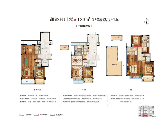 【碧桂园泷悦_杭州碧桂园泷悦楼盘】房价,户型,开盘时间详情-杭州贝壳