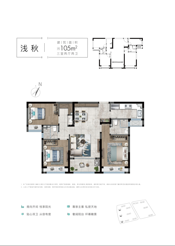 【中南春风南岸_淮安中南春风南岸楼盘】房价,户型