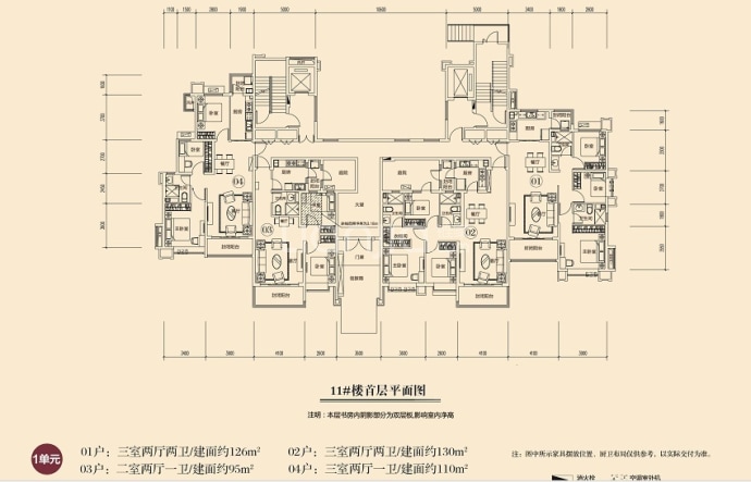 【恒大林溪郡_泰安恒大林溪郡楼盘】房价,户型,开盘