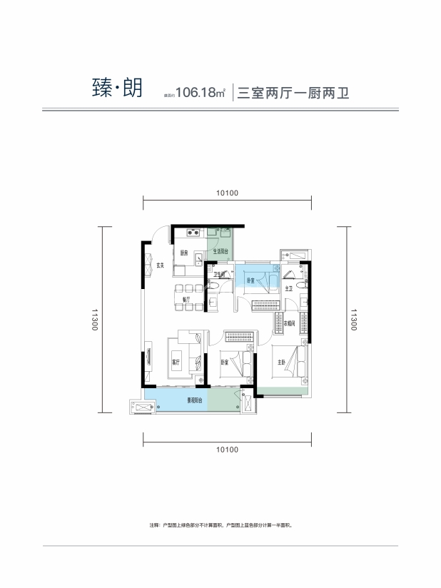 【汉中臻华府_汉中汉中臻华府楼盘】户型图|房型图