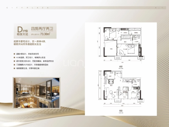 【奥园城市天地_烟台奥园城市天地楼盘】房价,户型