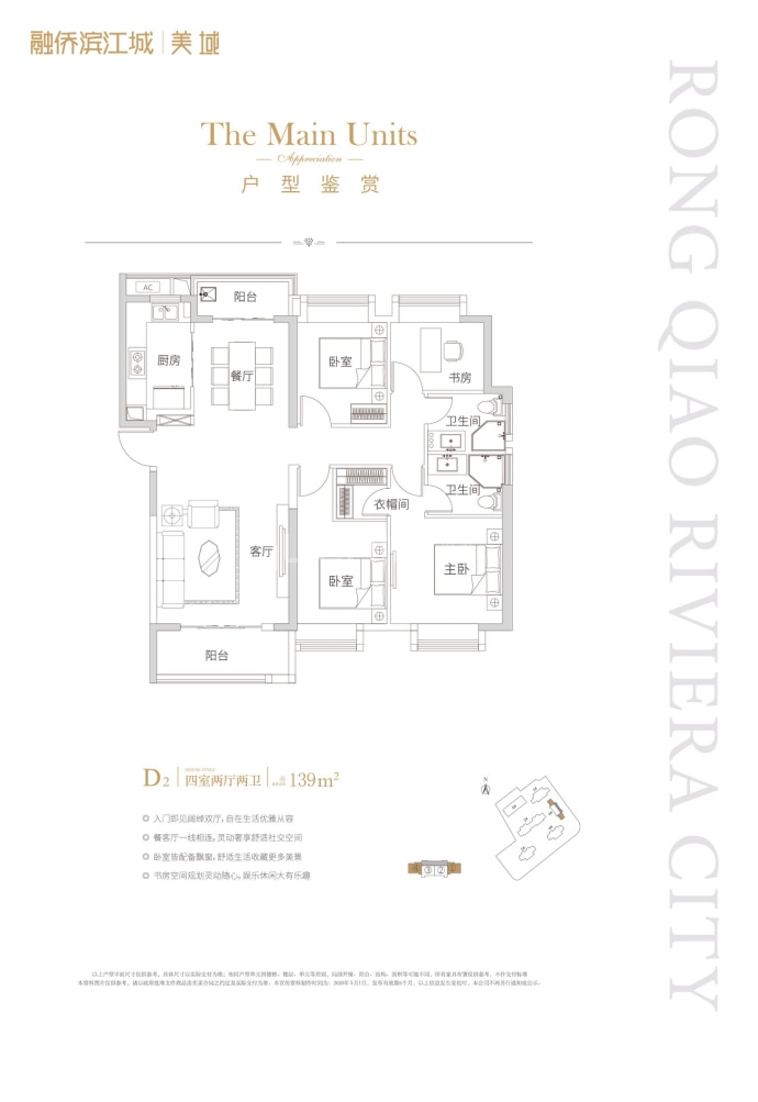 融侨滨江城|天域|美域_北京武汉融侨滨江城|天域|美域楼盘】房价,户型