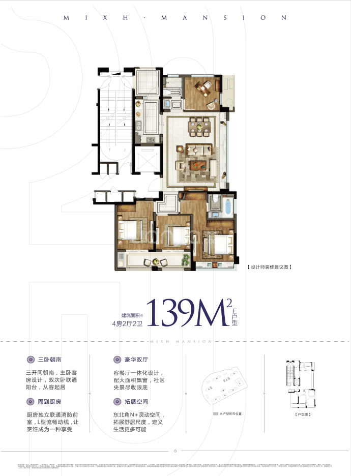 【鹿城万象府_盐城鹿城万象府楼盘】房价,户型,开盘时间详情-盐城贝壳