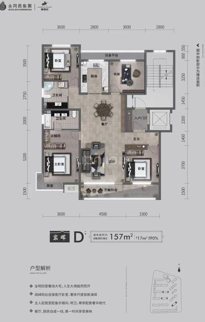 【翡翠府_烟台翡翠府楼盘】房价,户型,开盘时间详情-烟台贝壳新房