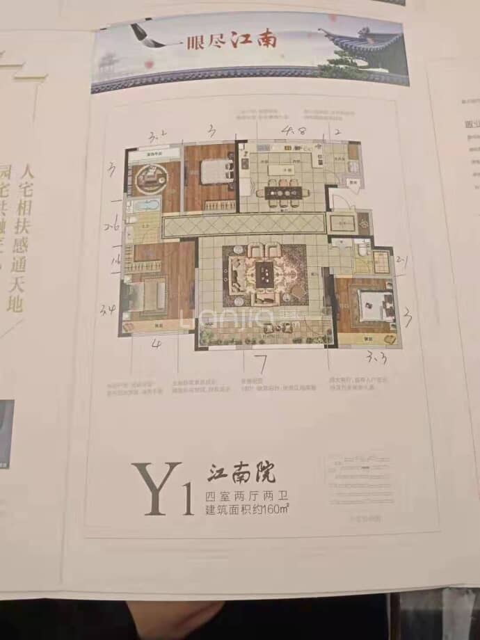 【吴中桃花源_北京吴中桃花源楼盘】房价,户型,开盘时间详情-北京贝壳