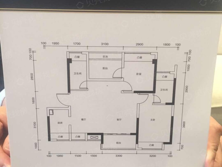 御景蓝湾公馆3室2厅2卫户型图