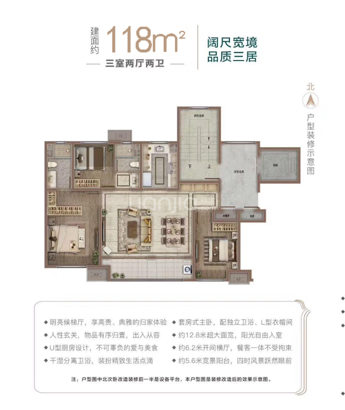 【万科威高翡翠公园_威海万科威高翡翠公园楼盘】房价