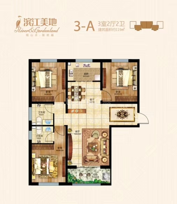 【滨江美地_邢台滨江美地楼盘】三居室户型图|房型图-邢台贝壳新房