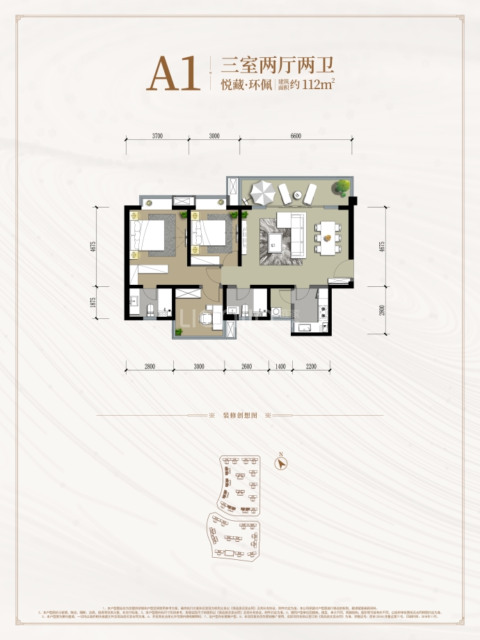 悦邛海楼盘】房价,户型,开盘时间详情-凉山贝壳新房